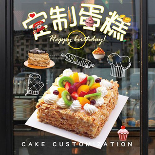 广东梅州市平远县中行镇快湖村蛋糕预定