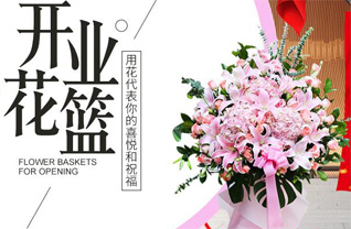 广东梅州市平远县中行镇快湖村花篮配送